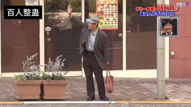 日本奇葩综艺，百人整蛊综艺