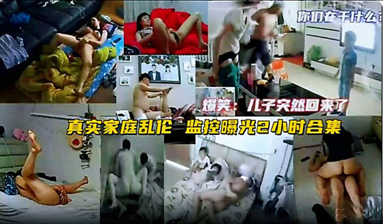 【家庭监控录像】寂寞少妇在家自慰，监控曝光2小时合集