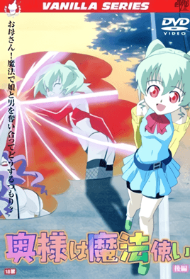 【0703】太太是魔法使 2
