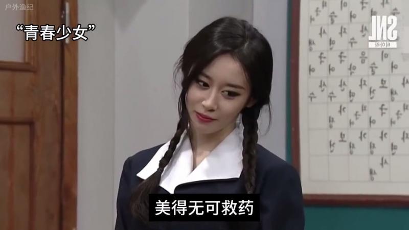 韩国奇葩综艺整活现场来啦 转学生收到的情书