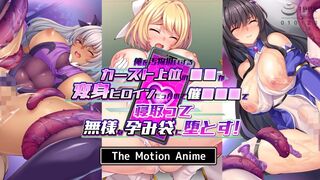 魔法少女们眼神空洞排队抬臀