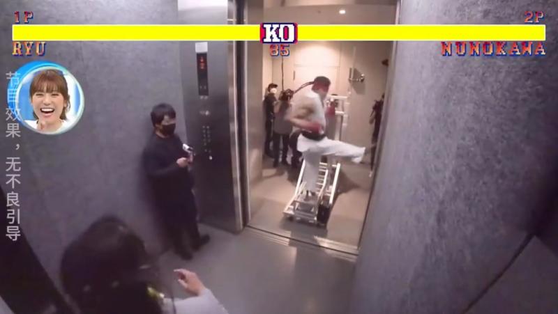 日本奇葩综艺拳皇整蛊艺人节目，这个波动拳我是真的爱了
