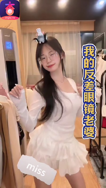 我的反差眼镜老婆_杏吧原创