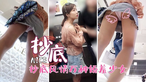 尾随抄底心仪已久的可爱少女!鼓起勇气抄底了她
