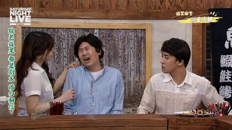 这是一个善良的女孩，她会心疼的去安抚每一个伤心的人，snl korea韩国综艺 申东烨、胜利、徐宥利