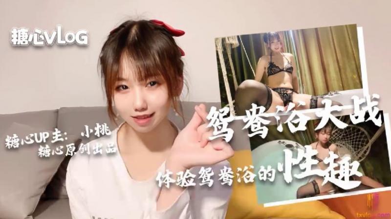 【小桃酱】口爆吞精