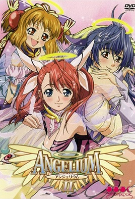 【0411】ANGELIUM 2