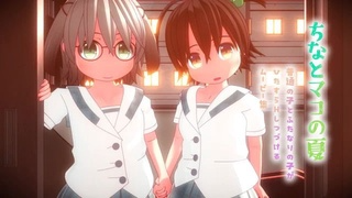 [monoxy.jp] 双性恋百合色情动漫“中国和真子的夏天”