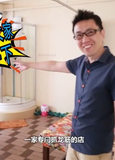 小鹏奇啪行第二季第8集高清未删.S02E08.小鹏体验抓龙筋大保健,舒爽过后拜访神秘客人竟然去了同志酒吧