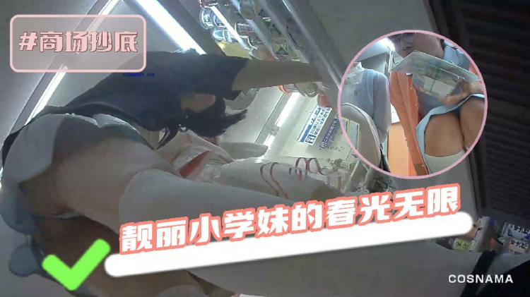 大胆偷拍台妹裙底，不穿打底裤被看得一清二楚性感身材-黑料曝光21