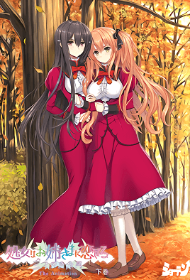 【2209】少女爱上姐姐 明亮的3颗星 2