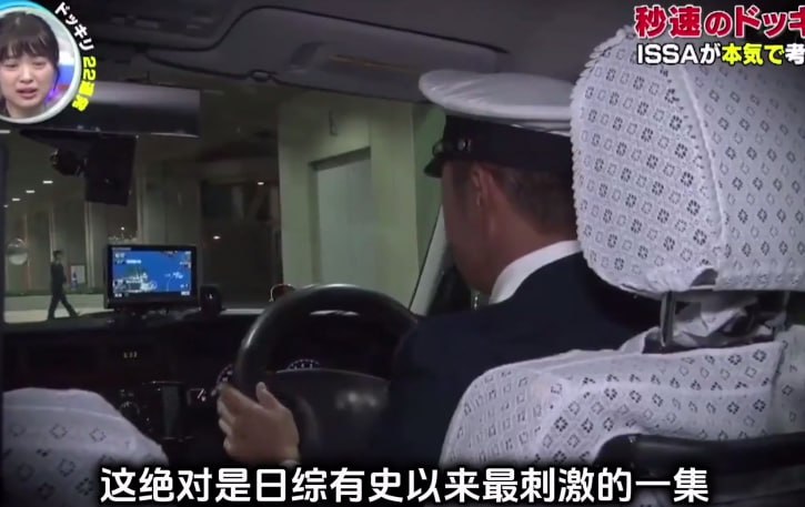 日本搞笑整蛊综艺，人会对没有脸的生物感到恐惧