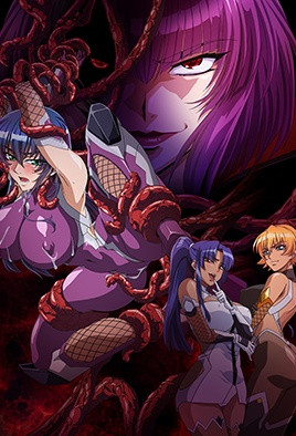 【1702】对魔忍浅葱3 第2话