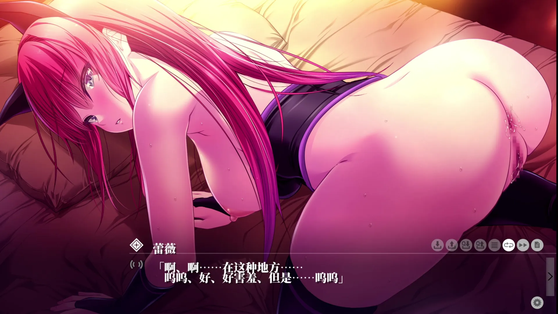 极限痴汉特异点NEO-Hoen Levi 8