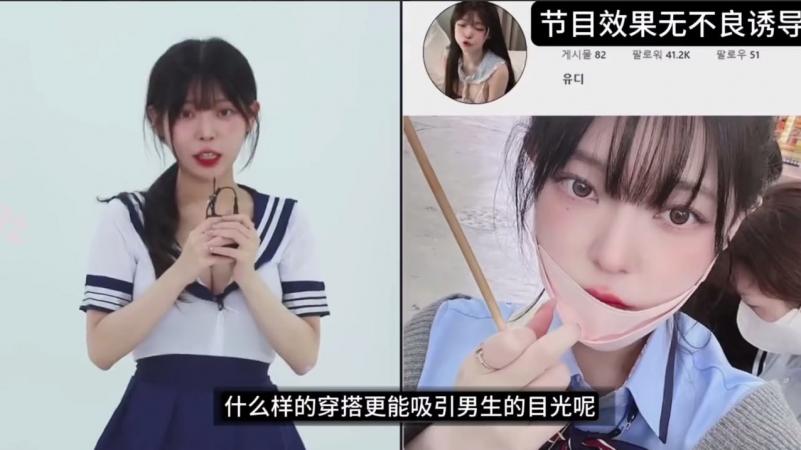 女生四选一 这几种搭配你最喜欢哪一种呢？