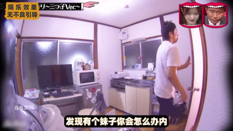 日本整活综艺  奇葩综艺三倍惊吓