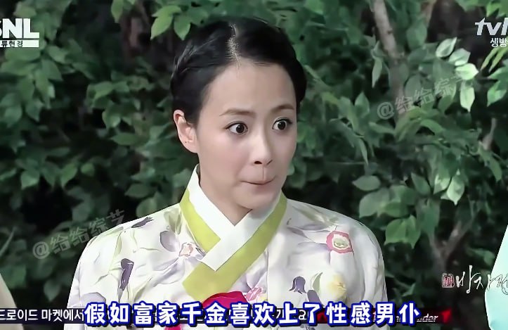 韩国搞笑综艺 男家仆露腹肌，把大小姐看傻眼