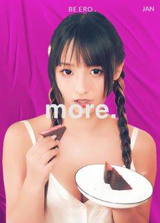 神楽坂真冬 巧克力香蕉萌妹子诱惑
