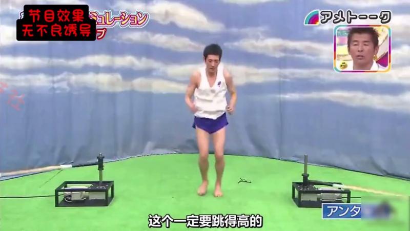 搞笑艺人玩命运动会 旋转竹刀挑战赛