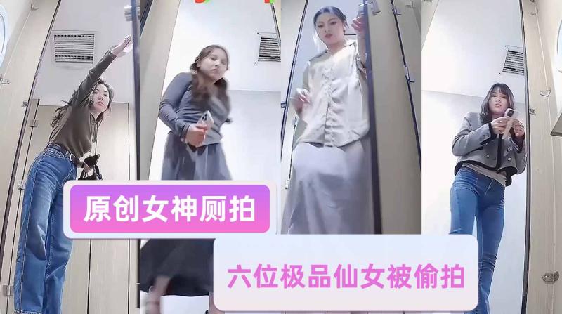 漂亮少妇篇【极品少妇最致命】6位少妇集合