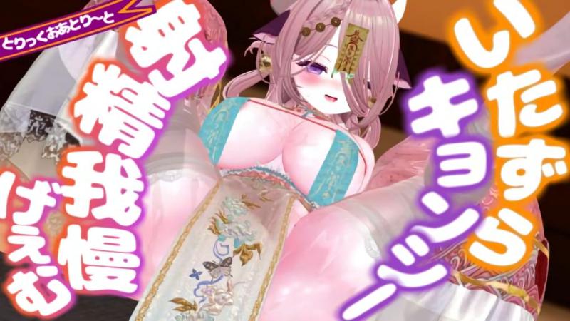 [春羽しか] 【R18动画】不给糖就捣蛋♡ 淘气僵尸的射精耐力游戏【ルート选択可♡】