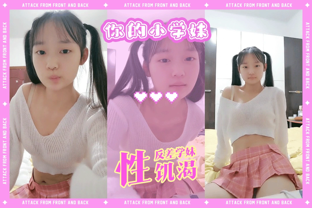 【妳的小学妹】长相清纯实际很反差的萌妹穿着jk短裙娇喘自慰插穴