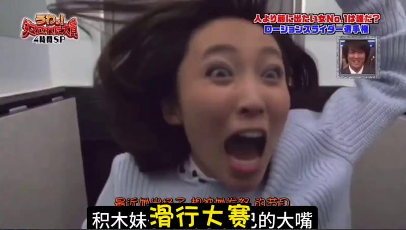 爆笑综艺 润滑大赛！！！