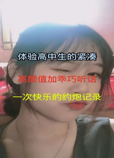 快乐生活就是体验高中生嫩穴