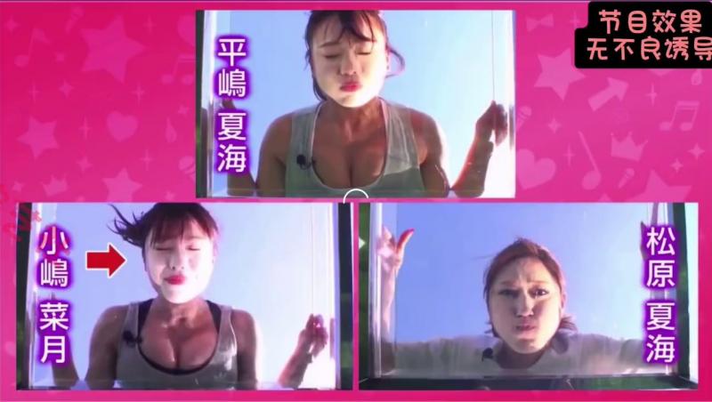 女艺人水中运动会 女嘉宾玩的不亦乐乎！！！