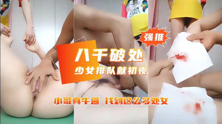 其实女人的幸福很简单，就是白天笑、晚上叫