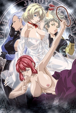 【0612】新 Bible Black 5