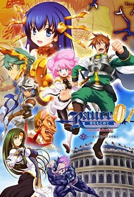 【1506】兰斯01 寻找小光 第2话