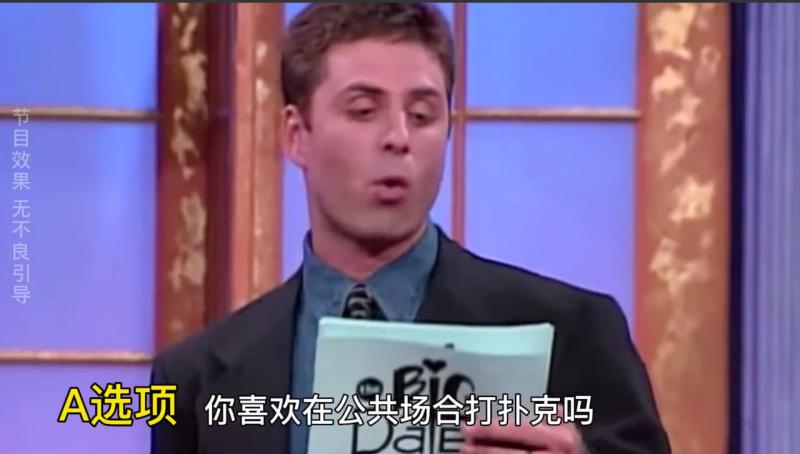趣味挑战毁家庭综艺后续50万奖金，国外奇葩综艺迪恩篇