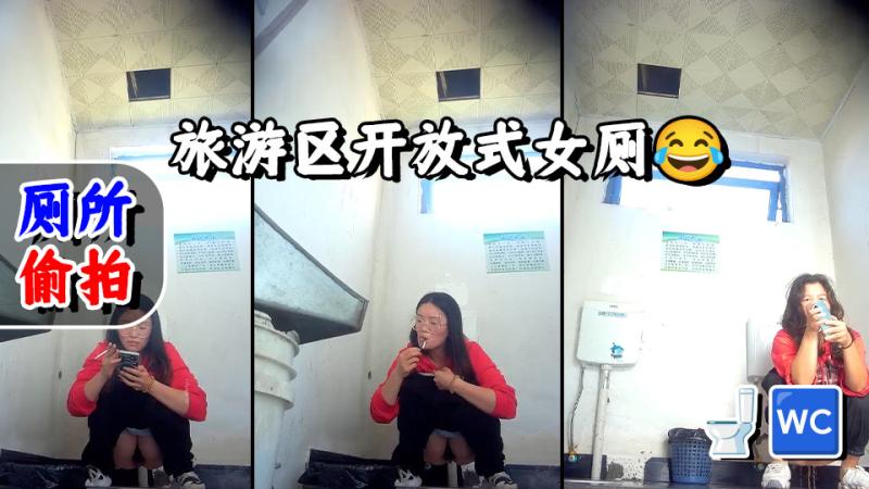 3-8月新流出 旅游区开放式女厕正面全景偷拍游客和附近村民尿尿长靴黑丝少妇