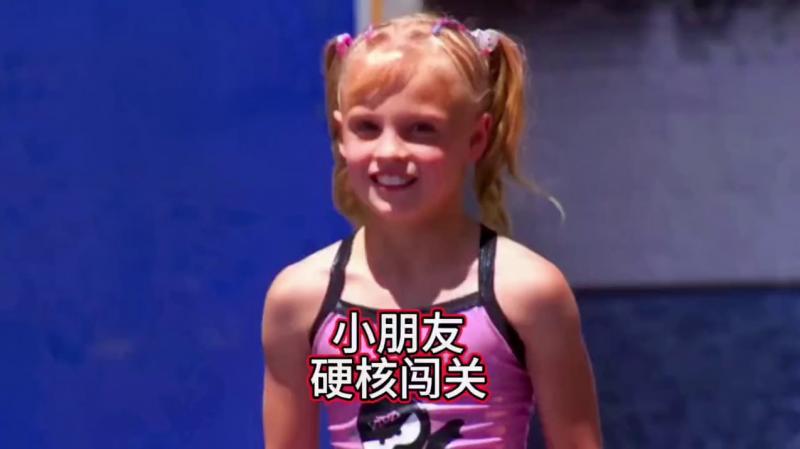 国外高能闯关，小朋友硬核闯关挑战，全程高能