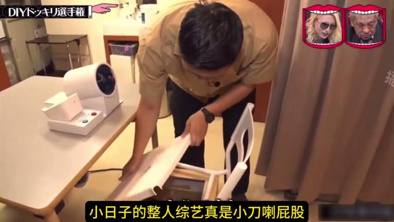 DIY整蛊！！！嘉宾被整的头皮发麻