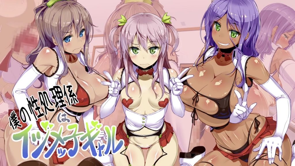 我的性处理工作员是喜欢欺凌别人的女孩子 2 [中文字幕]