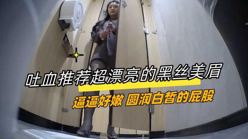 超漂亮的黑丝美眉逼圆润白皙的屁股可能还是雏
