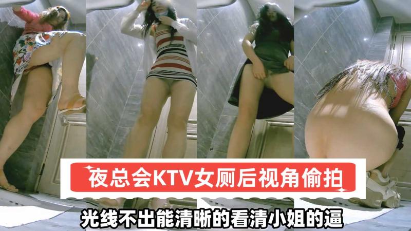 偷拍光线不出能清晰的看清小姐的逼