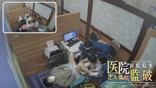 【医院监控】男医生带着三个助理观看少女阴部