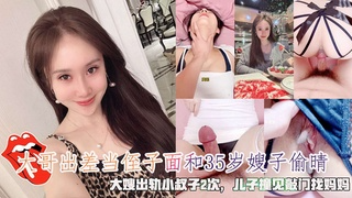 极品反差婊小姨子和姐夫酒店偷晴，一边被操一边被姐夫侮辱