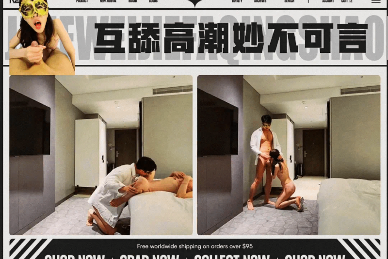 性感女友寻求情趣竟勾搭单男互舔享受这刺激时刻henrysera