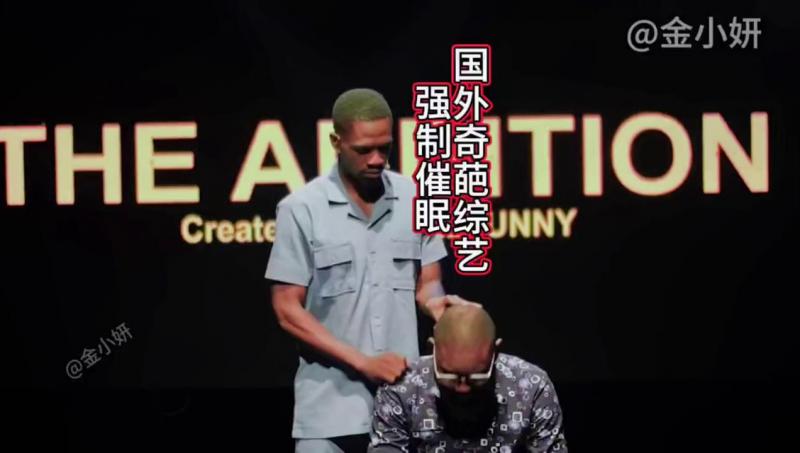 国外奇葩综艺，催眠大师强制催眠，结局让人意想不到