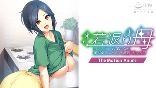 [アパタイト] 返老还童妈妈-唠叨的阿姨变美少女