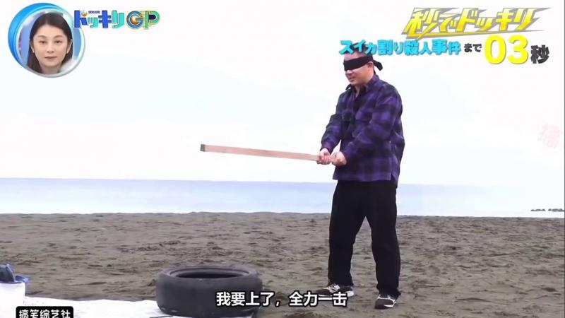 爆笑整蛊！打西瓜结果打到路人的头上