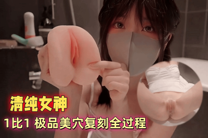 覆膜初体验