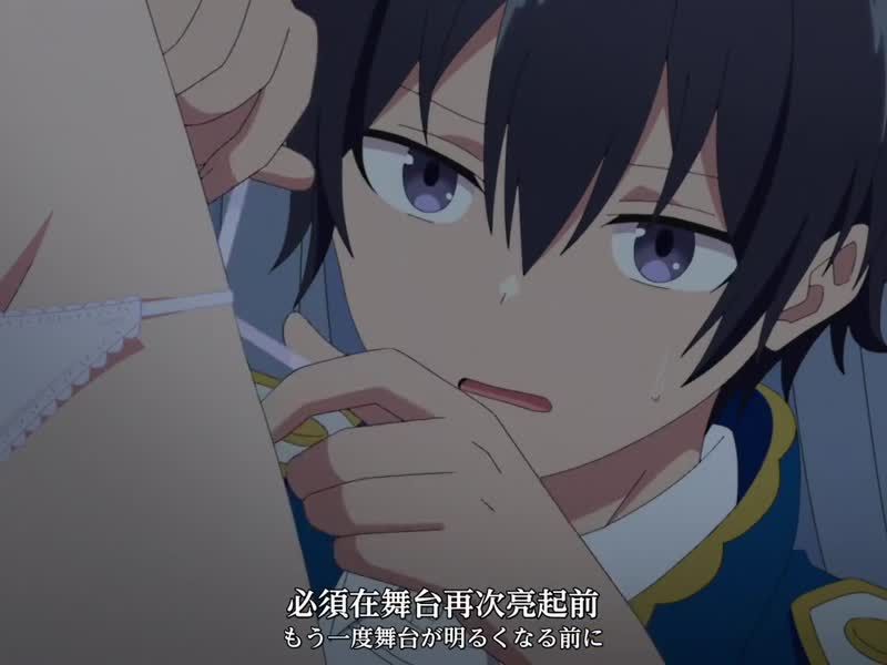 拜托请穿上，鹰峰同学 第12集