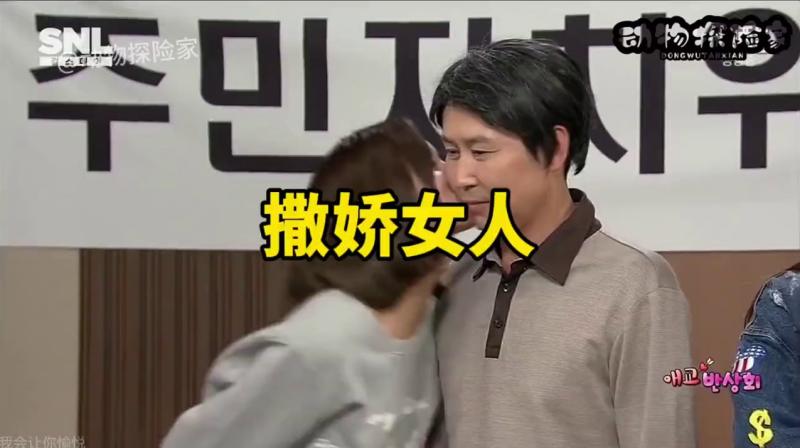 韩国爆笑综艺。遇到两个爱撒娇的美少女，你会怎么选择？