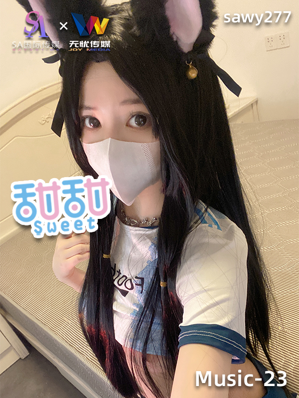 sawy277-有事秘书干，没事干秘书