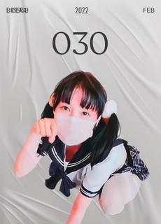 水手服小萝莉与油腻宅宅